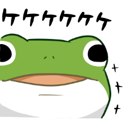 green frog and tadpoles