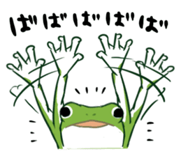 green frog and tadpoles sticker #13570900