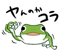 green frog and tadpoles sticker #13570905