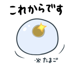 green frog and tadpoles sticker #13570910