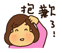 A MI GO(MAMA) sticker #13570977