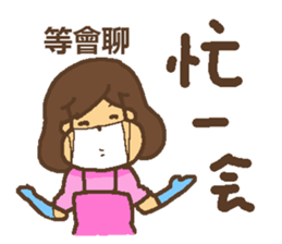 A MI GO(MAMA) sticker #13570996