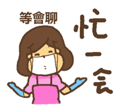 A MI GO(MAMA) sticker #13570996