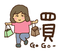 A MI GO(MAMA) sticker #13570999