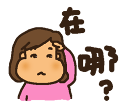 A MI GO(MAMA) sticker #13571001