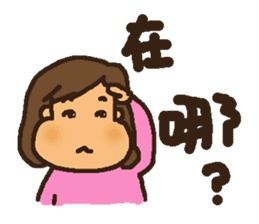 A MI GO(MAMA) sticker #13571001