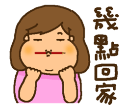 A MI GO(MAMA) sticker #13571002