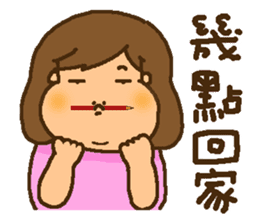 A MI GO(MAMA) sticker #13571002