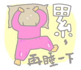 A MI GO(MAMA) sticker #13571003