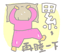 A MI GO(MAMA) sticker #13571003