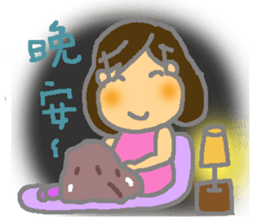 A MI GO(MAMA) sticker #13571004