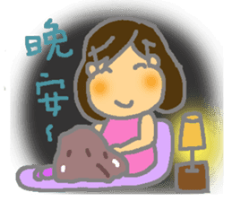 A MI GO(MAMA) sticker #13571004