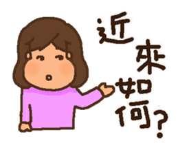A MI GO(MAMA) sticker #13571005