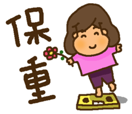 A MI GO(MAMA) sticker #13571006