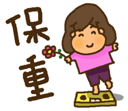 A MI GO(MAMA) sticker #13571006