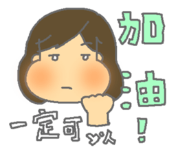 A MI GO(MAMA) sticker #13571008