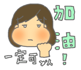 A MI GO(MAMA) sticker #13571008