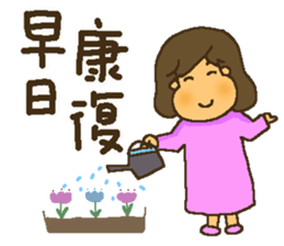 A MI GO(MAMA) sticker #13571009