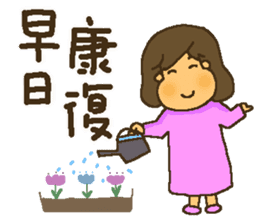 A MI GO(MAMA) sticker #13571009