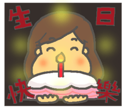 A MI GO(MAMA) sticker #13571010