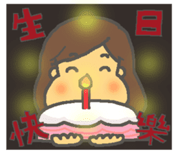 A MI GO(MAMA) sticker #13571010