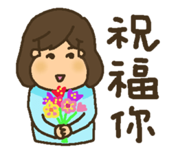 A MI GO(MAMA) sticker #13571011