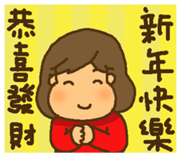 A MI GO(MAMA) sticker #13571013