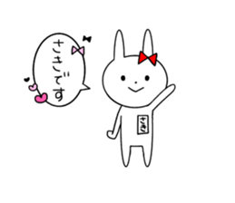 Saki of the rabbit sticker #13571038