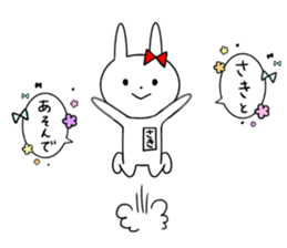 Saki of the rabbit sticker #13571045
