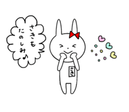 Saki of the rabbit sticker #13571047