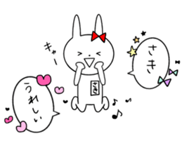 Saki of the rabbit sticker #13571049