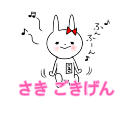 Saki of the rabbit sticker #13571050