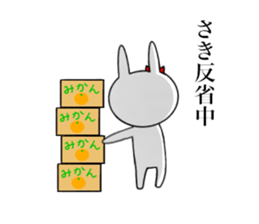 Saki of the rabbit sticker #13571058