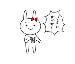 Saki of the rabbit sticker #13571063