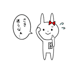 Saki of the rabbit sticker #13571066