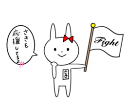 Saki of the rabbit sticker #13571067