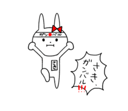 Saki of the rabbit sticker #13571069