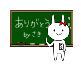 Saki of the rabbit sticker #13571072