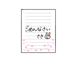 Saki of the rabbit sticker #13571073