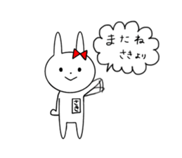 Saki of the rabbit sticker #13571075