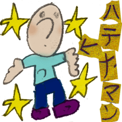 Hatenaman and Friends