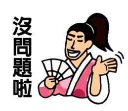 Martial Art Dialogue Stickers V4 sticker #13571143