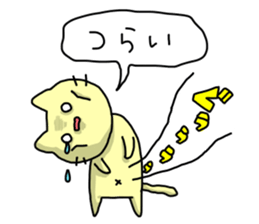 Too Hungry sticker #13571215