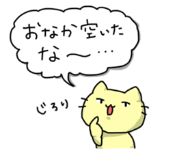 Too Hungry sticker #13571216