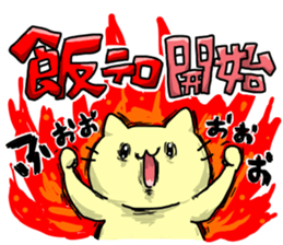 Too Hungry sticker #13571218