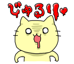 Too Hungry sticker #13571220