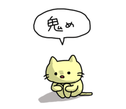 Too Hungry sticker #13571221