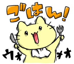 Too Hungry sticker #13571222