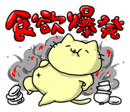 Too Hungry sticker #13571224