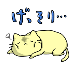 Too Hungry sticker #13571225